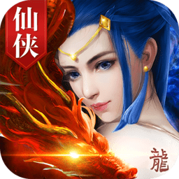 昆仑录内购修改版 Logo