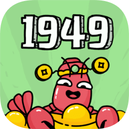 世界农场1949无限金币版 Logo